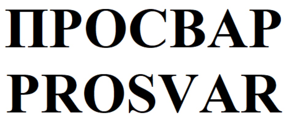 Товарный знак