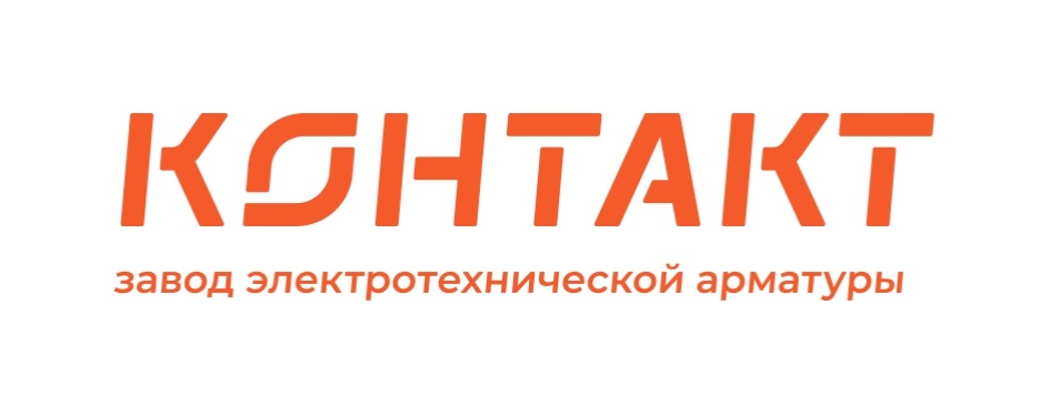 КЧ ТтАКТ  завод электротехнической арматуры