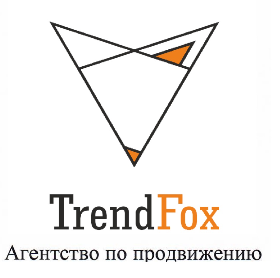 TrendFox  Агентство по продвижению