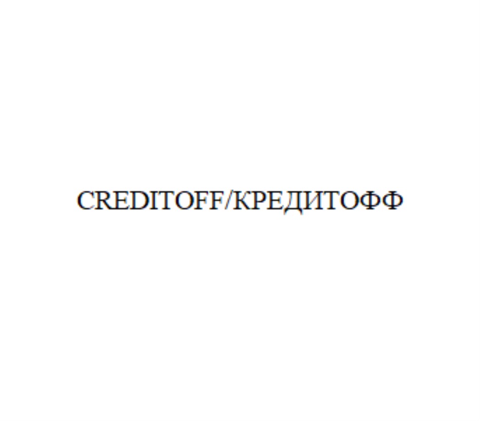 CREDITOFF/KPEIMTOOb