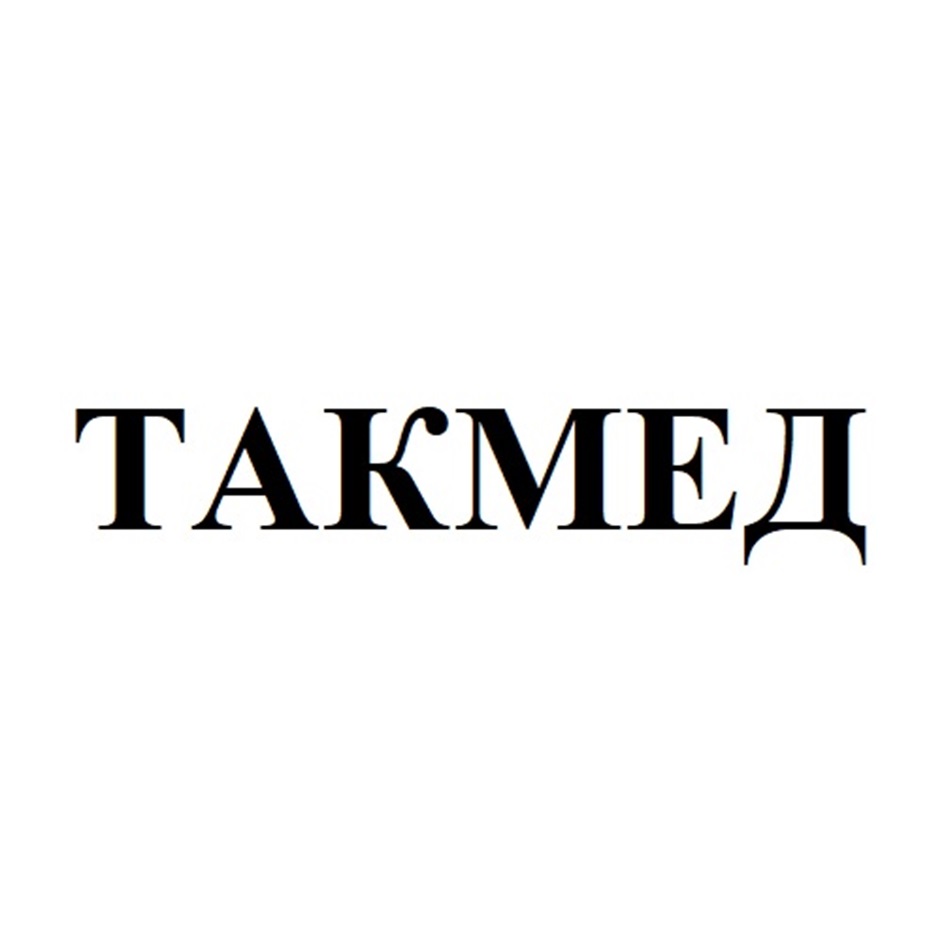 TAKME/I