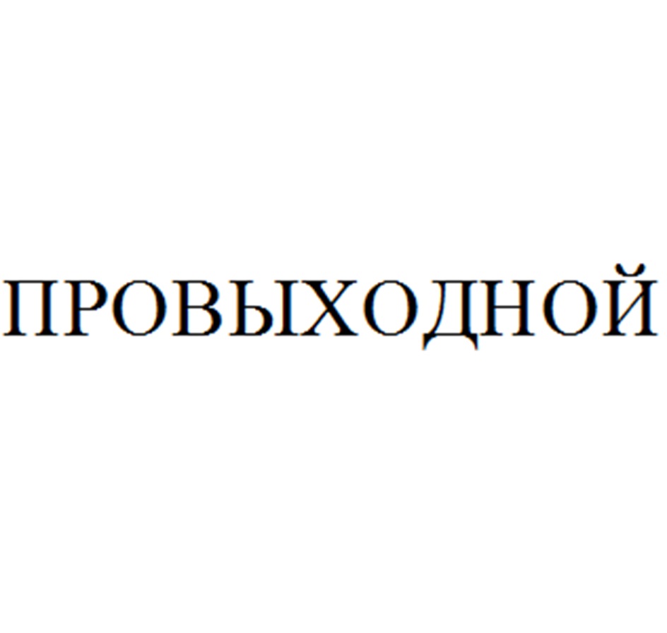 MHPOBLIXOJAIHOH