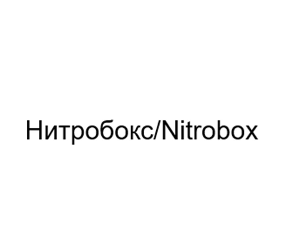 HntpobOoxkc/Nitrobox