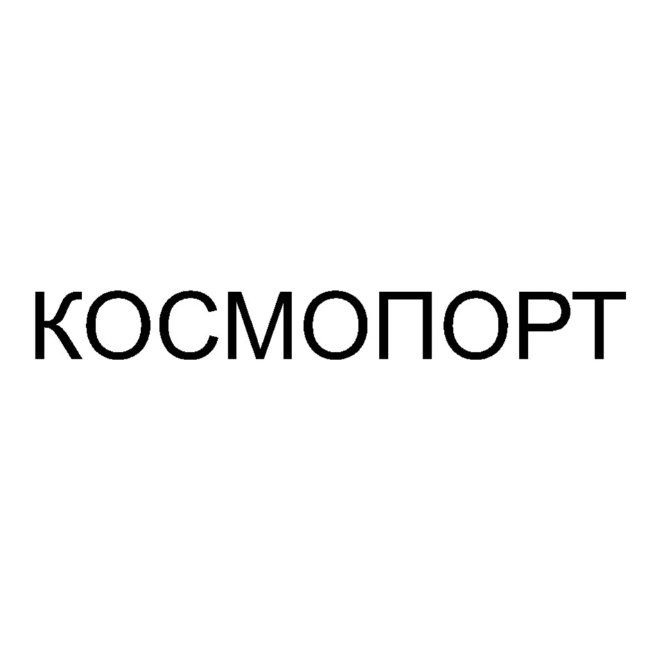 KOCMONOPT