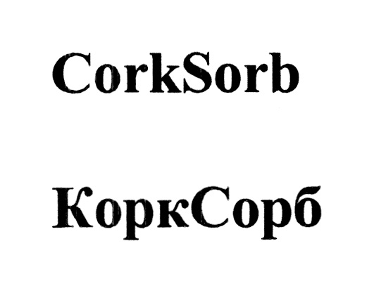 CorkSorb  KoprCopo