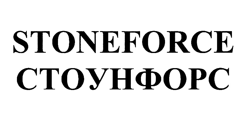 STONEFORCE CTOVHOOPC