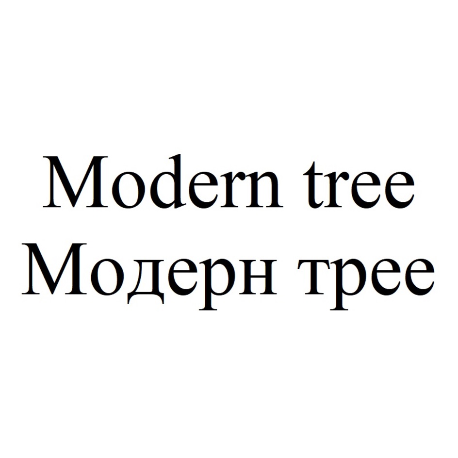 Modern tree Moxepx Ttpee