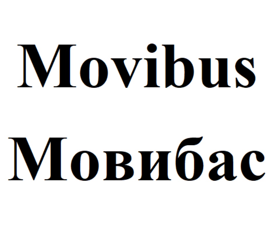 Movibus  Mosuodac