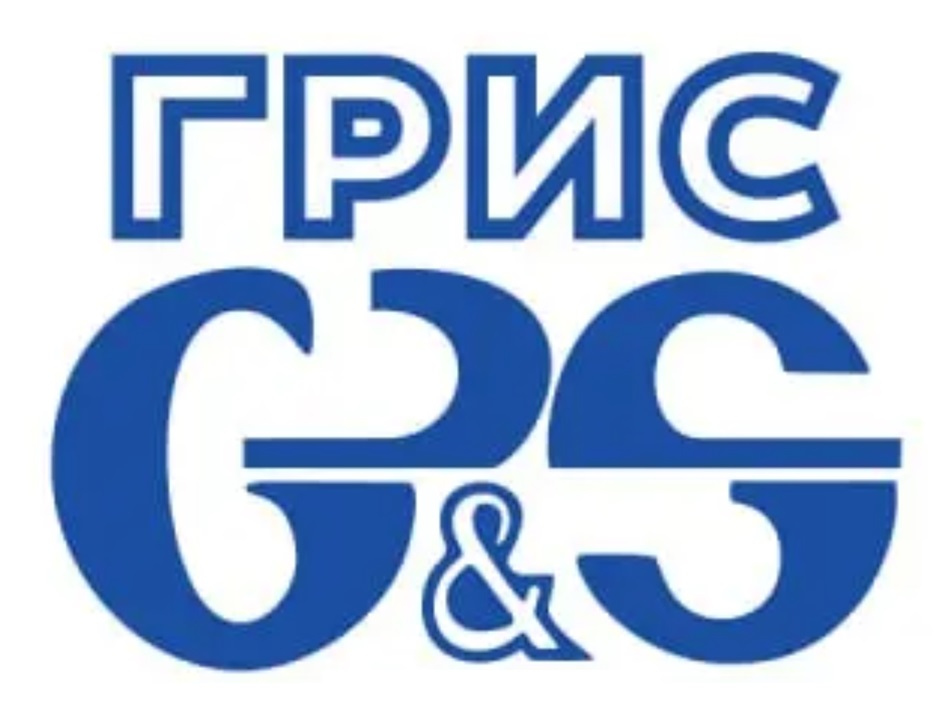 ГРИС
