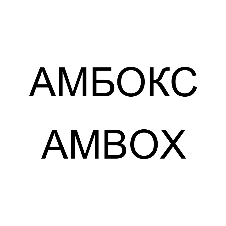 AMbOKC AMBOX