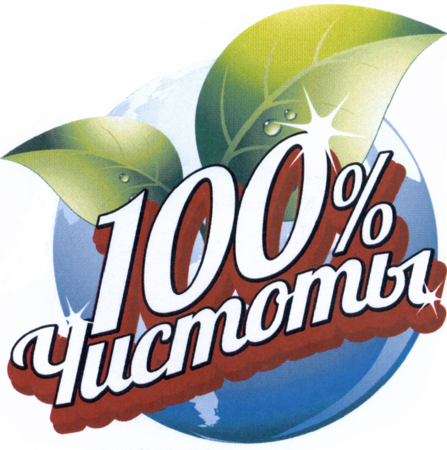 Товарный знак