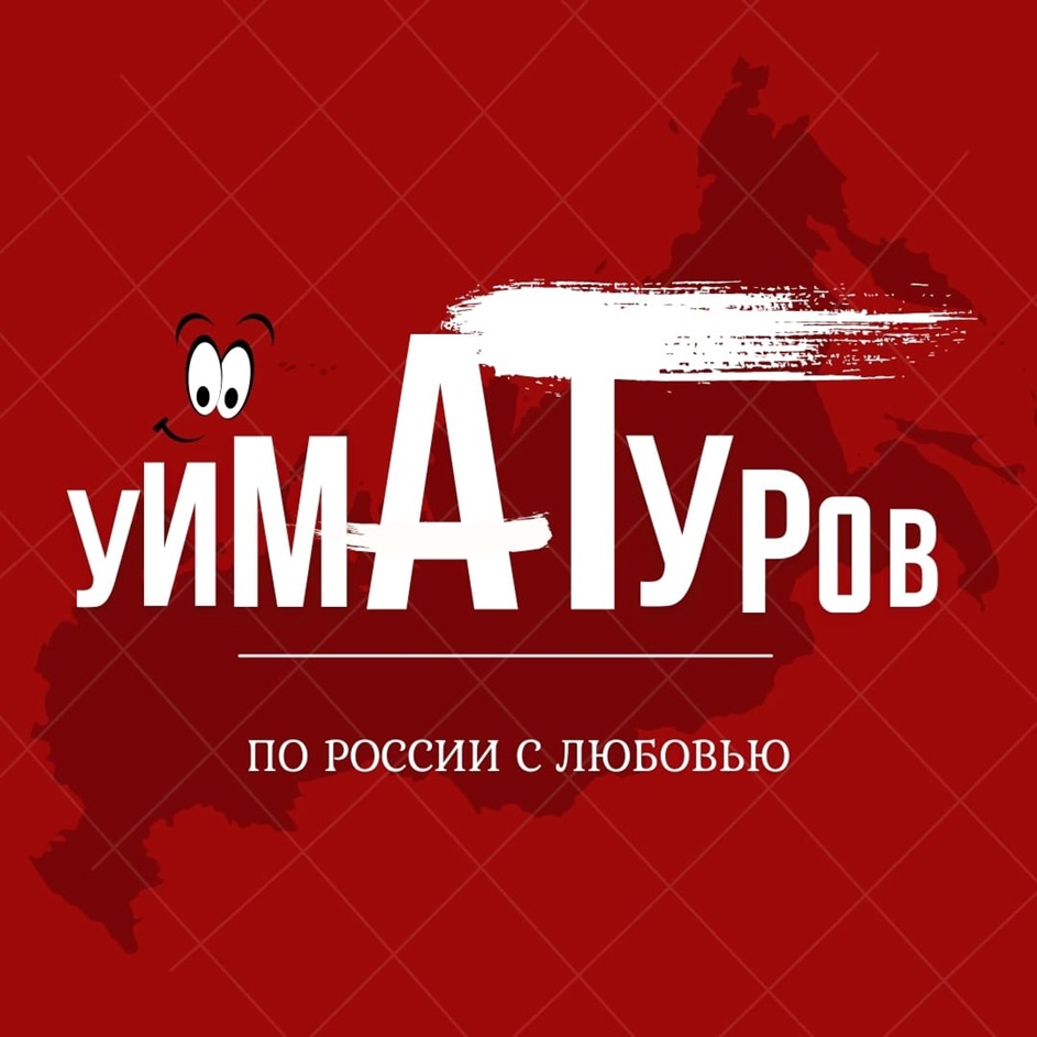 HO POCCHMMU C JIIOEOBbLIO