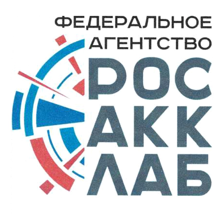 ФЕДЕРАЛЬНОЕ я АГЕНТСТВО  Арос  4  АКК  5) Че7  э.  гЛАБ