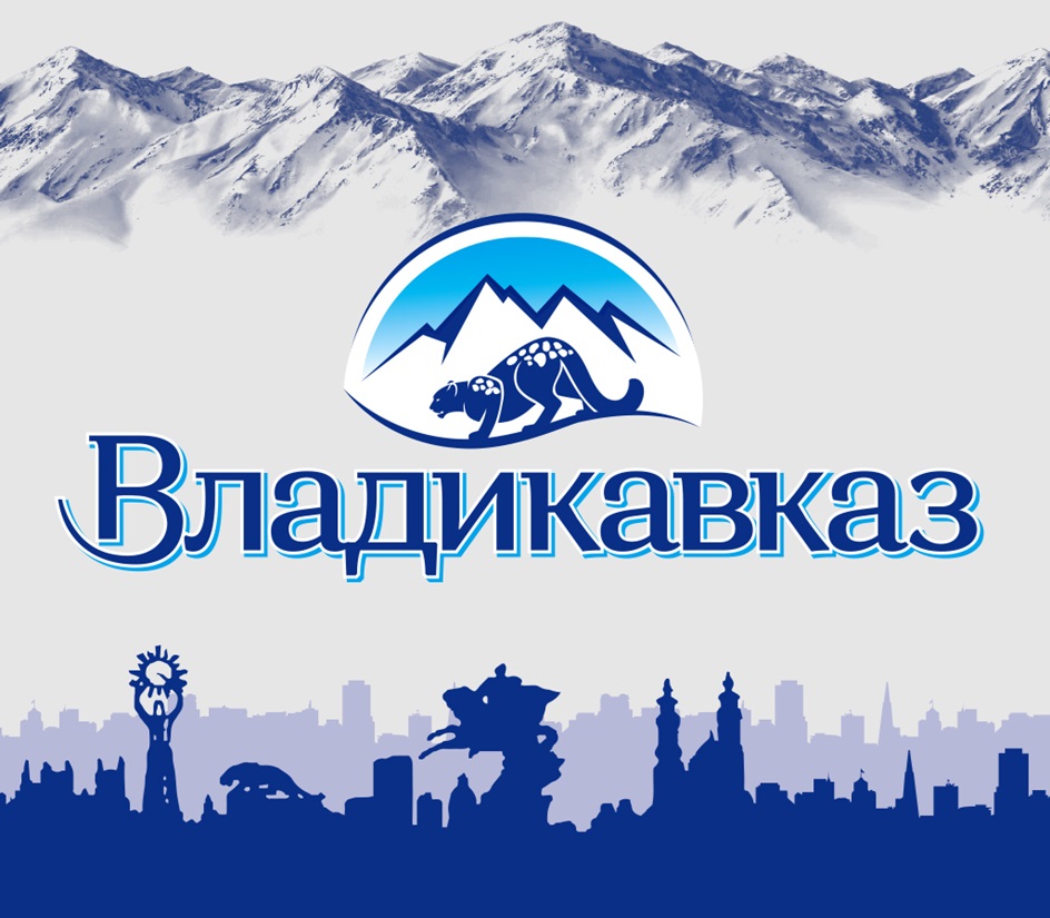 Владикавказ