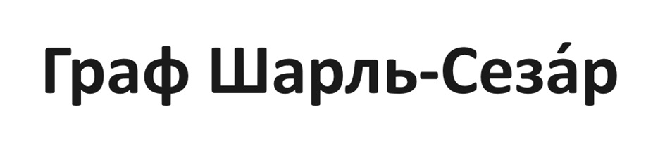pad LLlapnbeCesap