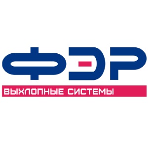 выхаопные системы