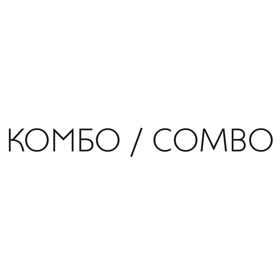 KOMbO / COMBO