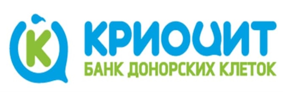 к) KPMOUuMT  БАНК ДОНОРСКИХ КЛЕТОК