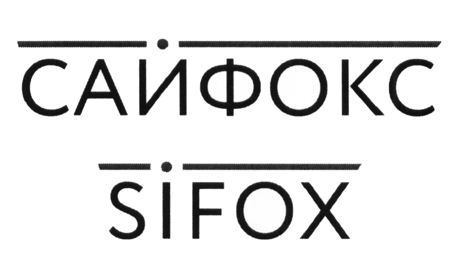 CAMCOOKC SIFOX