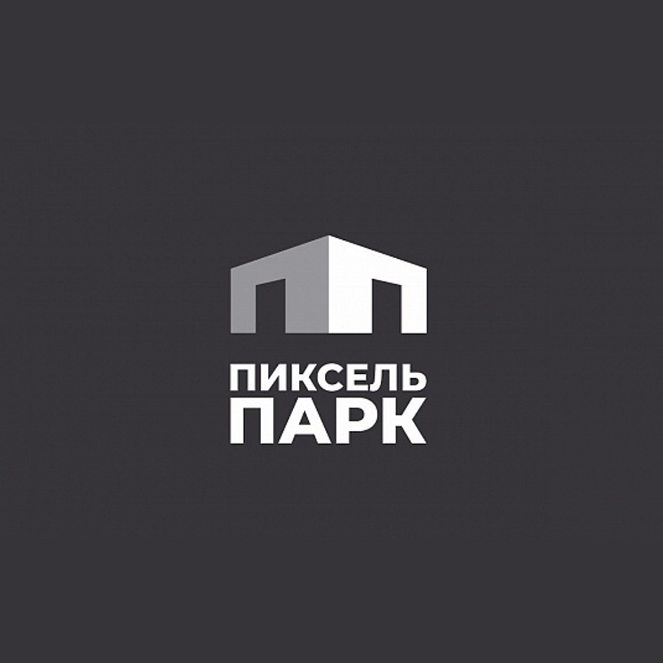 in  ПИКСЕЛЬ  ПАРК