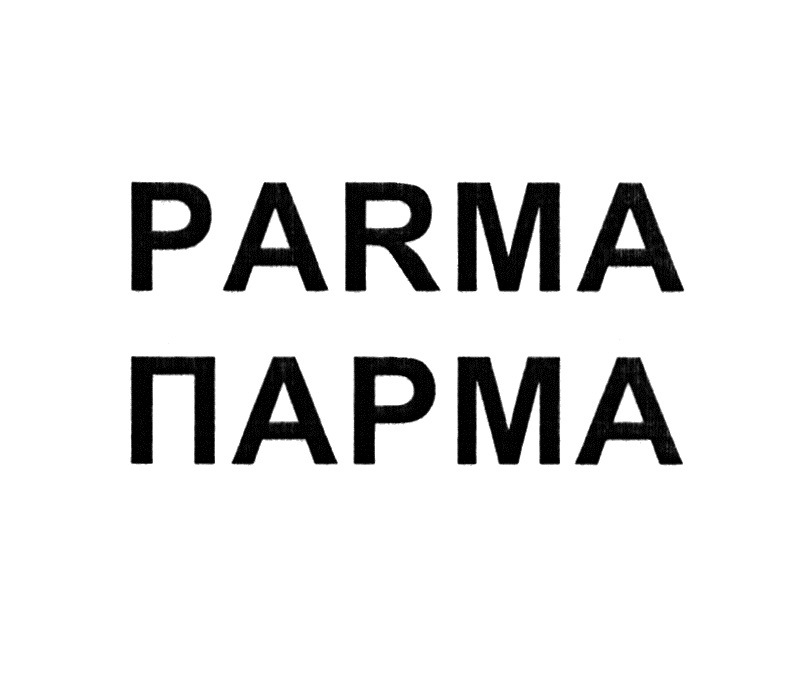 PARMA ПАРМА