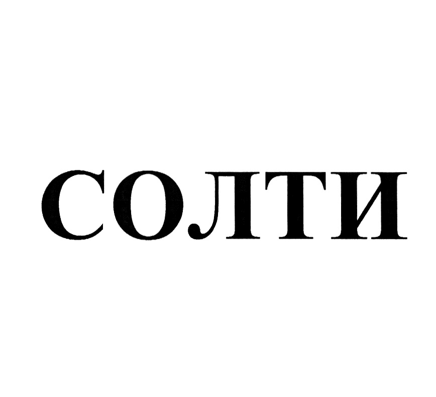 COJITH