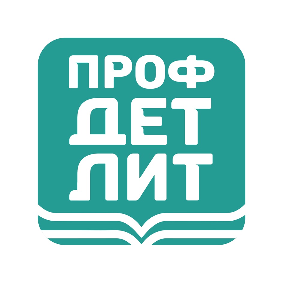 ПРОФ LET im /m