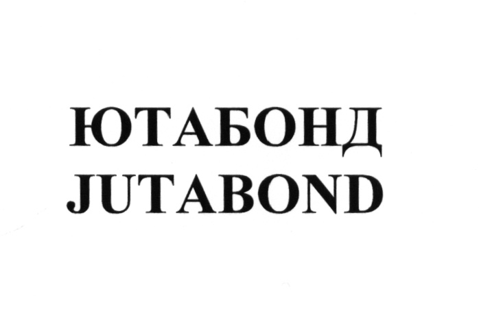 ЮТАБОНД РСОТАВОМР
