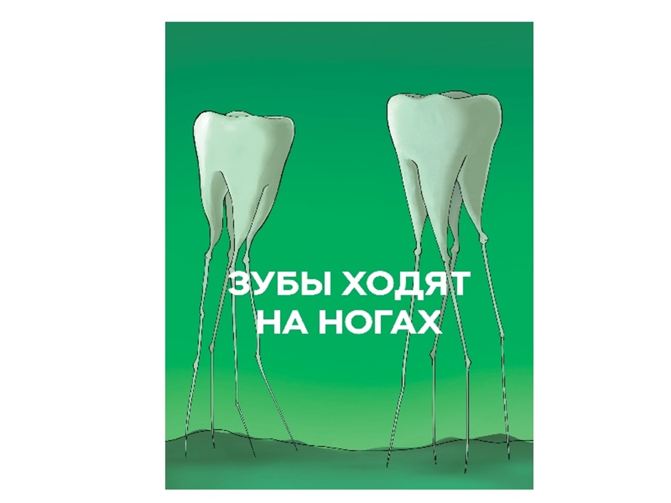 Товарный знак