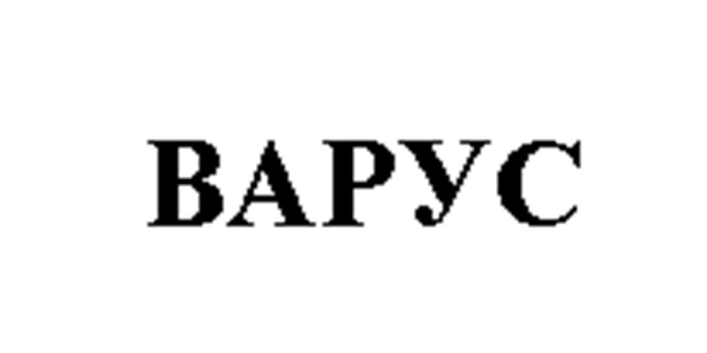BAPYC