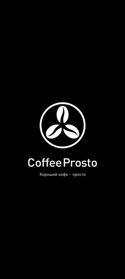 CoffeeProsto  Хороший кофе  просто