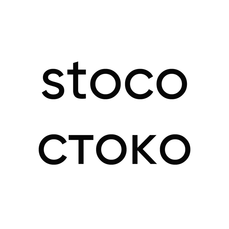 STtOCO CTOKO