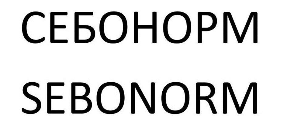CEbOHOPM SEBONORM