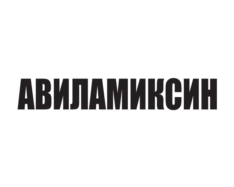 Товарный знак
