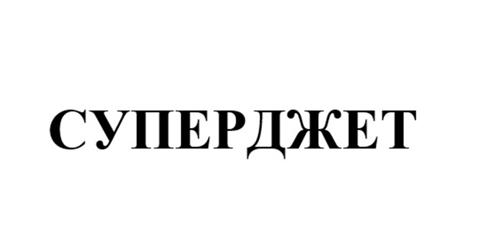 CYIHIEPJLXET
