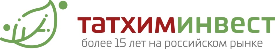 0 Й татхиминвест более 15 лет на российском рынке