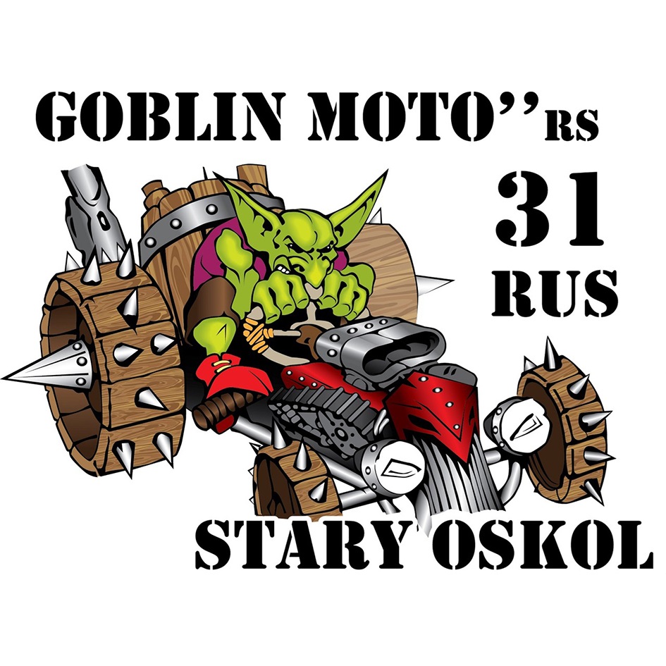 T  + х ... e Ww  STARY OSKOL