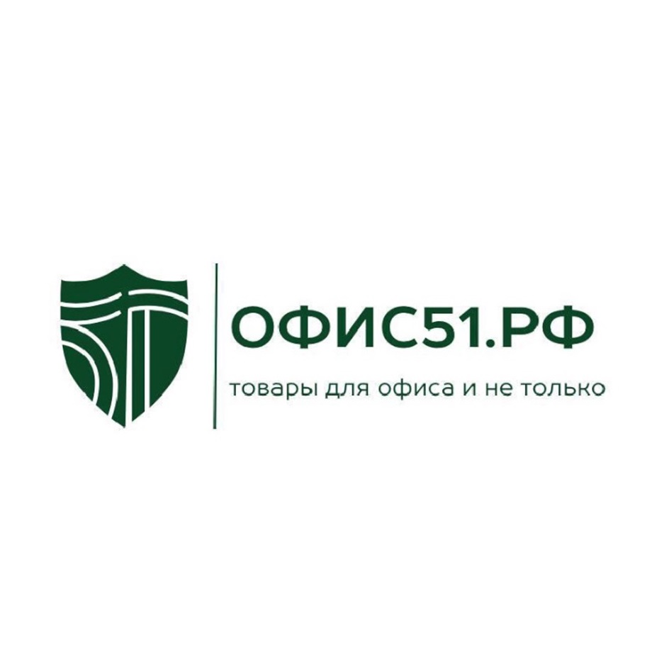 Й I, 1ОФИС51 РФ  товары для офис и не