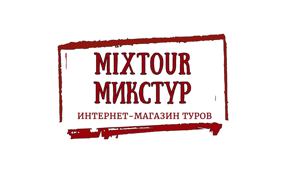MIXTOUR